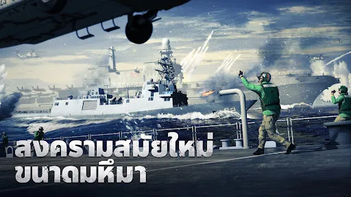 Gunship Battle Total Warfare | เกม | XWorld