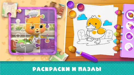 Развивающие Игры для детей 2-7 | Игры | XWorld