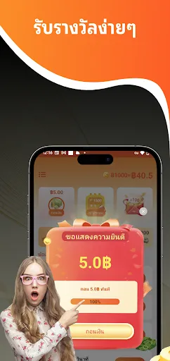 Earn Money | เกม | XWorld