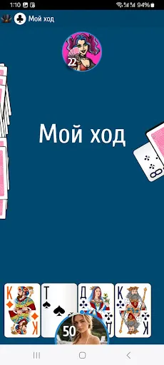 Дурак [онлайн] | Игры | XWorld