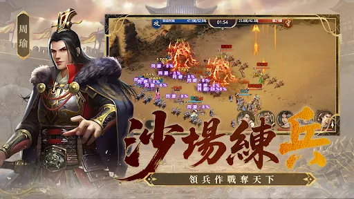 傲世霸主-上線送神將 | Permainan | XWorld 傲世霸主-上線送神將 | Permainan | XWorld