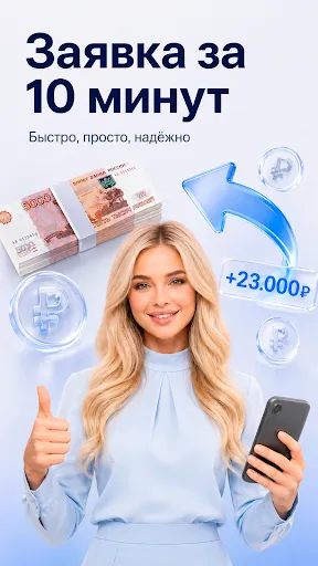 Народный Займ | Игры | XWorld Народный Займ | Игры | XWorld