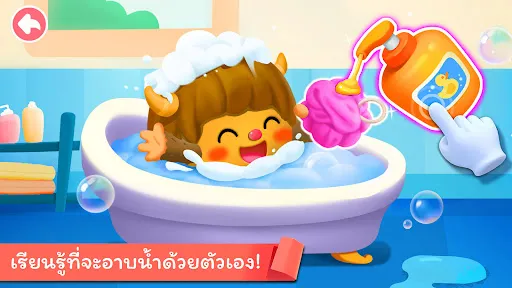 ไลฟ์ไดอารี่ของเบบี้แพนด้า | เกม | XWorld