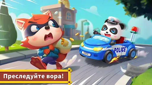 Мир машин Малышки Панды | Игры | XWorld