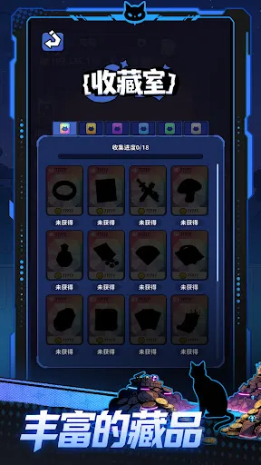 夜行猫 | Permainan | XWorld 夜行猫 | Permainan | XWorld