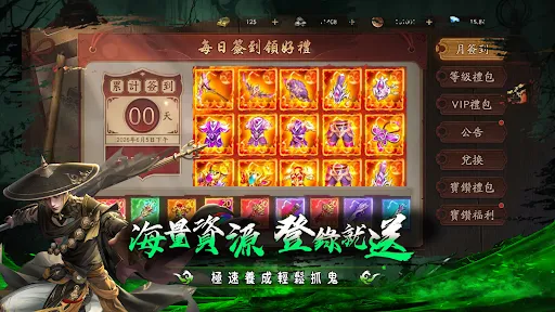 屍傅別追我:泰多鬼啦 | Permainan | XWorld 屍傅別追我:泰多鬼啦 | Permainan | XWorld