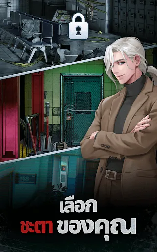 Merge Crime: ปริศนาและโรแมนซ์ | เกม | XWorld Merge Crime: ปริศนาและโรแมนซ์ | เกม | XWorld