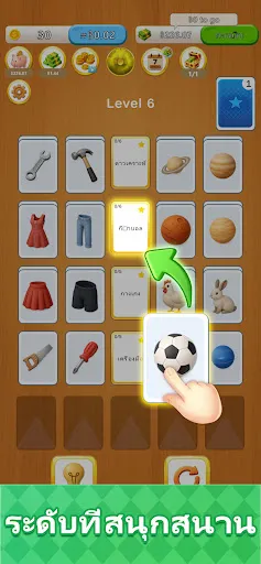 Category Sort Journey | เกม | XWorld Category Sort Journey | เกม | XWorld