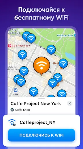 WiFi Map®: eSIM, Оффлайн карты | Игры | XWorld
