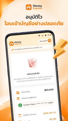 MoneyExpress | เกม | XWorld MoneyExpress | เกม | XWorld