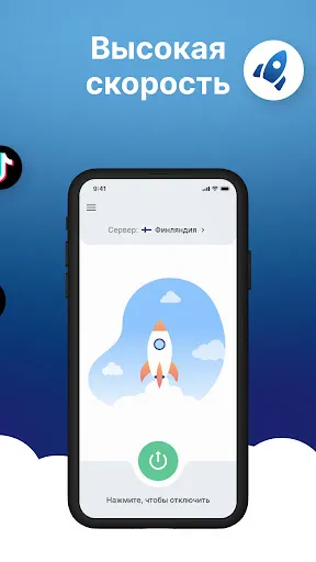 VPN — быстрый и надёжный ВПН | Игры | XWorld VPN — быстрый и надёжный ВПН | Игры | XWorld