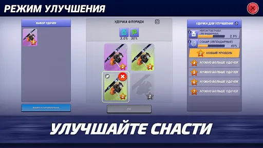 Fishing Clash: спортивная игра | Игры | XWorld
