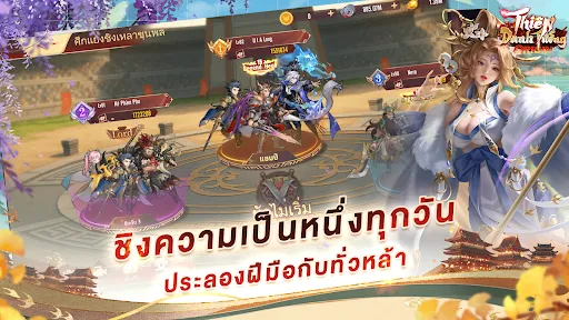 Samkok DTO Origin | เกม | XWorld