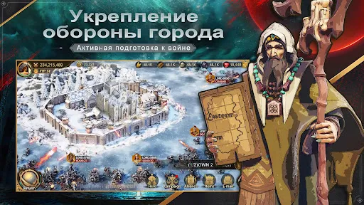 Land of Empires: Immortal | Игры | XWorld