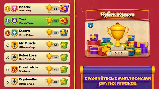 Royal Match | Игры | XWorld