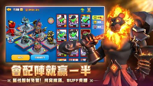 萬獸崛起：野性對決 | Permainan | XWorld
