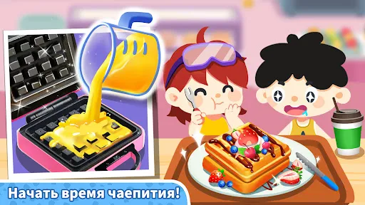 Панда Игра: Домик В Городке | Игры | XWorld