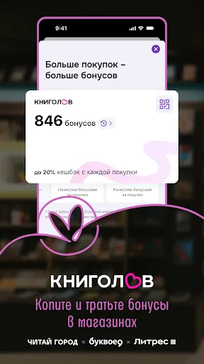 Читай-город | Игры | XWorld