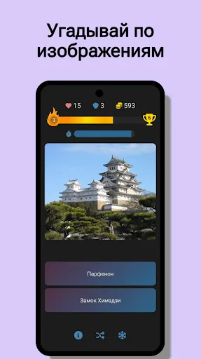 LinkQuiz: Логика и Знания | Игры | XWorld LinkQuiz: Логика и Знания | Игры | XWorld