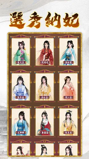 皇帝模擬器3 | Permainan | XWorld 皇帝模擬器3 | Permainan | XWorld