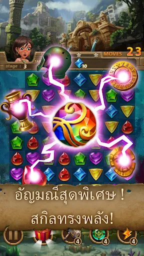 Jewels Atlantis: Match-3 เกม | เกม | XWorld