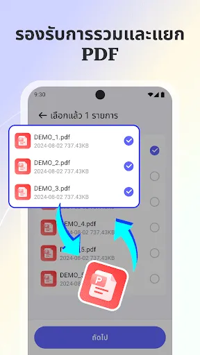 PDF Editor: Scanner & Reader | เกม | XWorld