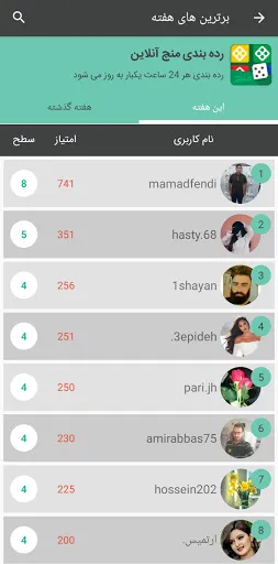 سوبرا | 游戏 | XWorld