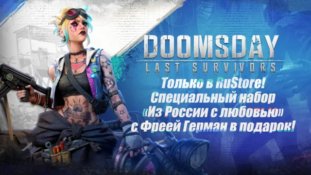 Doomsday: Godzilla x Kong | Игры | XWorld Doomsday: Godzilla x Kong | Игры | XWorld