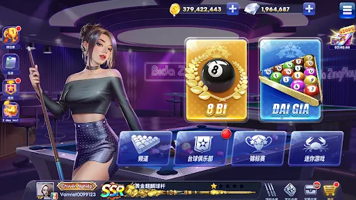 台球 ZingPlay | เกม | XWorld 台球 ZingPlay | เกม | XWorld