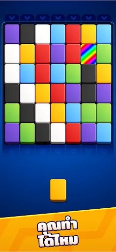 Stack Sort: พัซเซิลสี | เกม | XWorld Stack Sort: พัซเซิลสี | เกม | XWorld