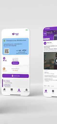 สมาร์ท อสม พลัส + | เกม | XWorld สมาร์ท อสม พลัส + | เกม | XWorld