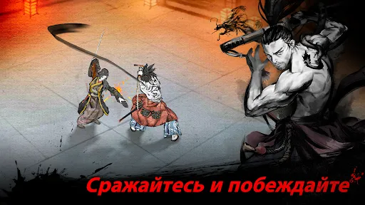 Ронин: последний самурай | Игры | XWorld Ронин: последний самурай | Игры | XWorld