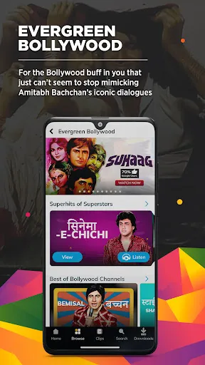ShemarooMe: OTT, Shows, LiveTv | Games | XWorld
