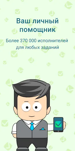 Workzilla | Игры | XWorld