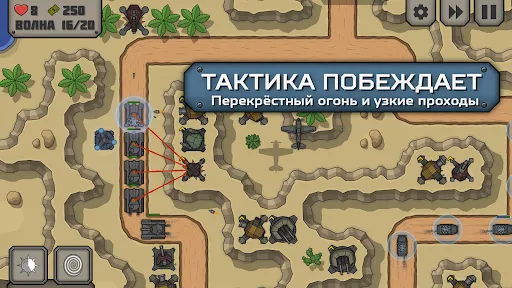 Tactical War 2: Башни Обороны | Игры | XWorld Tactical War 2: Башни Обороны | Игры | XWorld