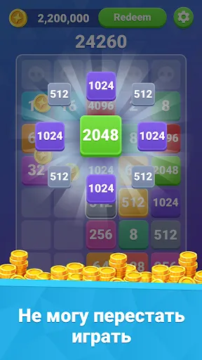 2048 Block Shooter | Игры | XWorld