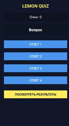 Lemon | Игры | XWorld Lemon | Игры | XWorld