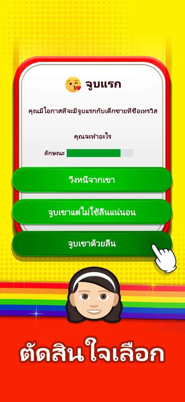 Bitlife GO! -เครื่องจำลองชีวิต | เกม | XWorld