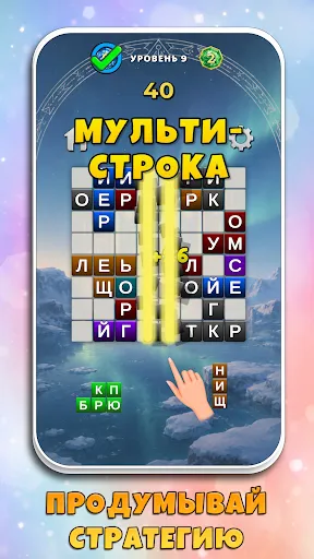 Word Arc - Слова и блоки | Игры | XWorld Word Arc - Слова и блоки | Игры | XWorld