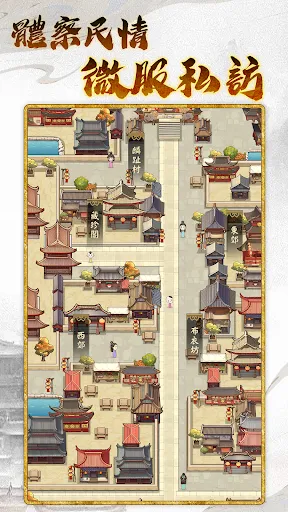 皇帝模擬器3 | Permainan | XWorld 皇帝模擬器3 | Permainan | XWorld