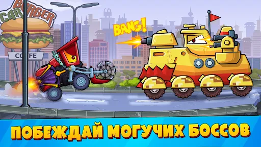 Car Eats Car 3: Хищные Машины | Игры | XWorld