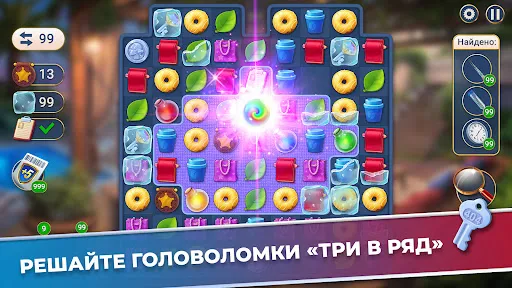 Crime Mysteries: Поиск улик | Игры | XWorld Crime Mysteries: Поиск улик | Игры | XWorld