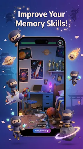 Memory Dojo - Train Your Brain | 游戏 | XWorld Memory Dojo - Train Your Brain | 游戏 | XWorld