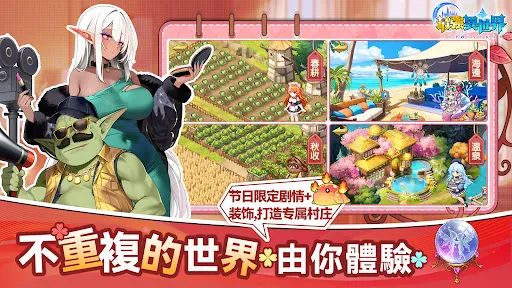 最強異世界 | เกม | XWorld