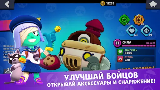 Стар Бокс для Бравл Старс | Игры | XWorld