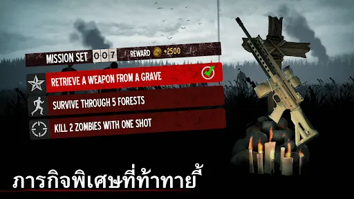 Into the Dead | เกม | XWorld