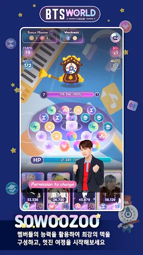 BTS WORLD Season 2 | Games | XWorld