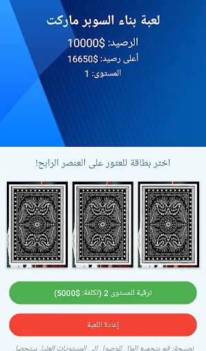 Card Mart | 游戏 | XWorld