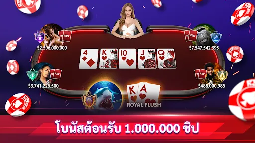 Rest Poker : Texas Holdem Game | เกม | XWorld