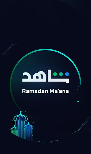 MBC Shahid | 游戏 | XWorld